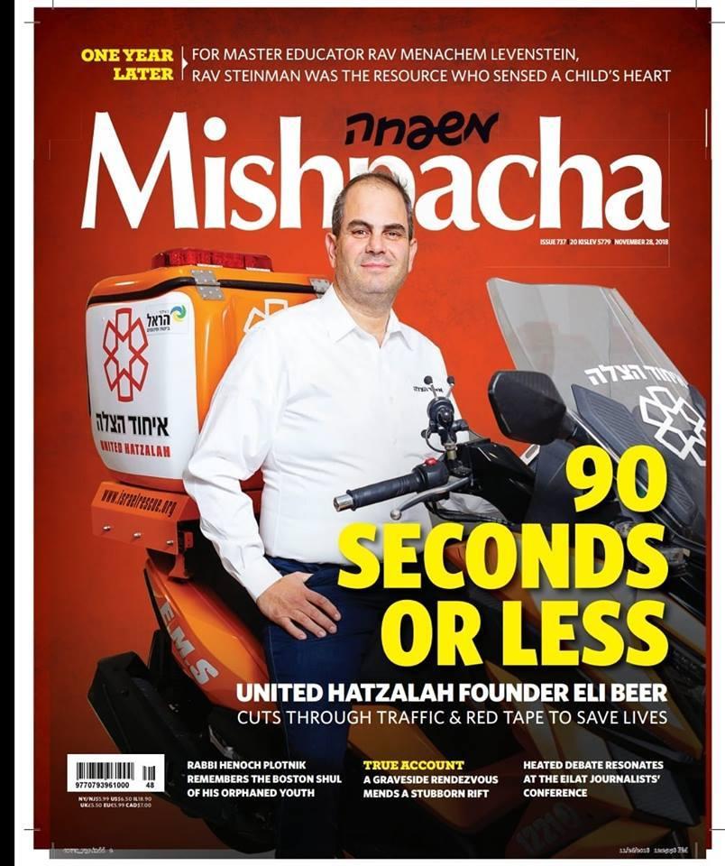 Mishpacha Magazine English